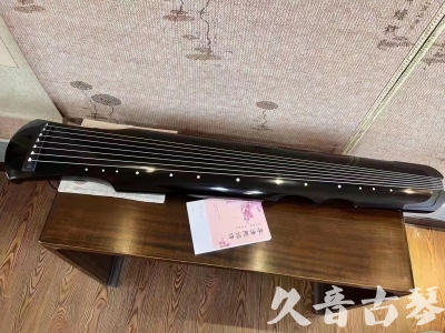 宜昌市●久音古琴  ●今日推荐20230710  [洒金仲尼]（无人抗拒）