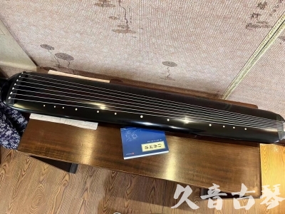宜昌市●久音古琴  ●今日推荐 20230714 [高级精品演奏混沌式]