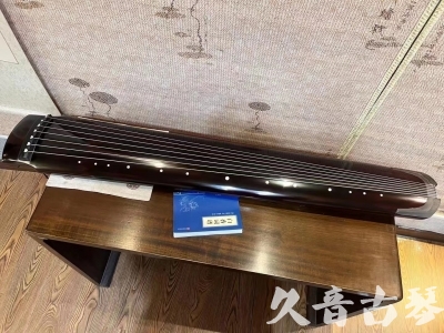 宜昌市●久音古琴  ●佳品推荐20230721  [顶级演奏绿绮式]