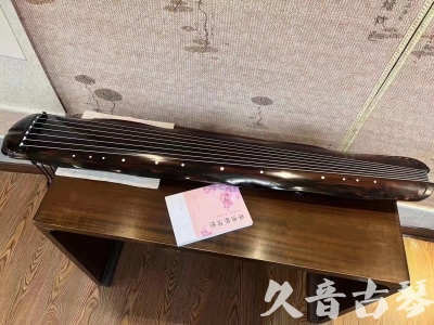 宜昌市●久音古琴  ●今日推荐20230811  [收藏级蕉叶式]（老师必选）
