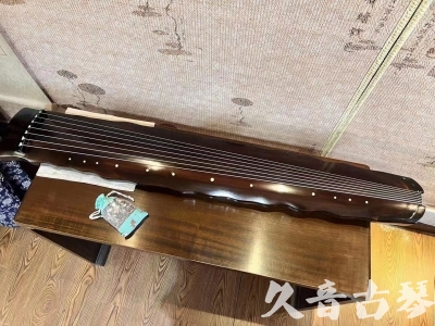 宜昌市●久音古琴  ●今日推荐  20230816[高级精品演奏级落霞]