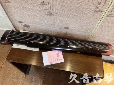 宜昌市●久音古琴  ●臻品推荐  20230921[犀牛皮纹仲尼式]
