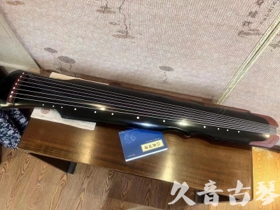 宜昌市●久音古琴   ●新品推荐  20231101 [高级精品演奏伏羲式](考级必选)