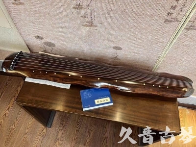 宜昌市●久音古琴  ●今日推荐 20231103 【断纹蕉叶】