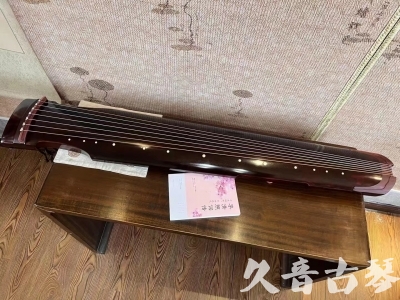 宜昌市●久音古琴  ●今日推荐 20231129 [洒金仲尼]（无人抗拒）