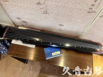 宜昌市●久音古琴   ●新品推荐 20231222  [高级精品演奏伏羲式](考级必选)
