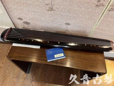 宜昌市●久音古琴  ●今日推荐20231225 [顶级演奏混沌式](琴室老师必选)