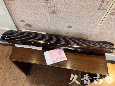 宜昌市●久音古琴 ●今日推荐 [收藏级蕉叶式]20240111（老师必选）
