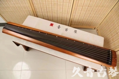 宜昌市●久音古琴  ●今日推荐 20240629 [稀有枯木龙吟式]