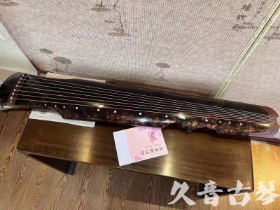 宜昌市●久音古琴  ●臻品推荐20240807  [犀牛皮纹伏羲]