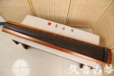 宜昌市●久音古琴  ●今日推荐  20240906[稀有枯木龙吟式]